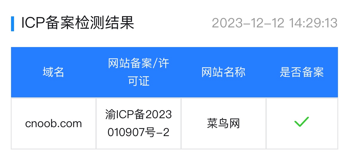 下号，看看啥时候解墙