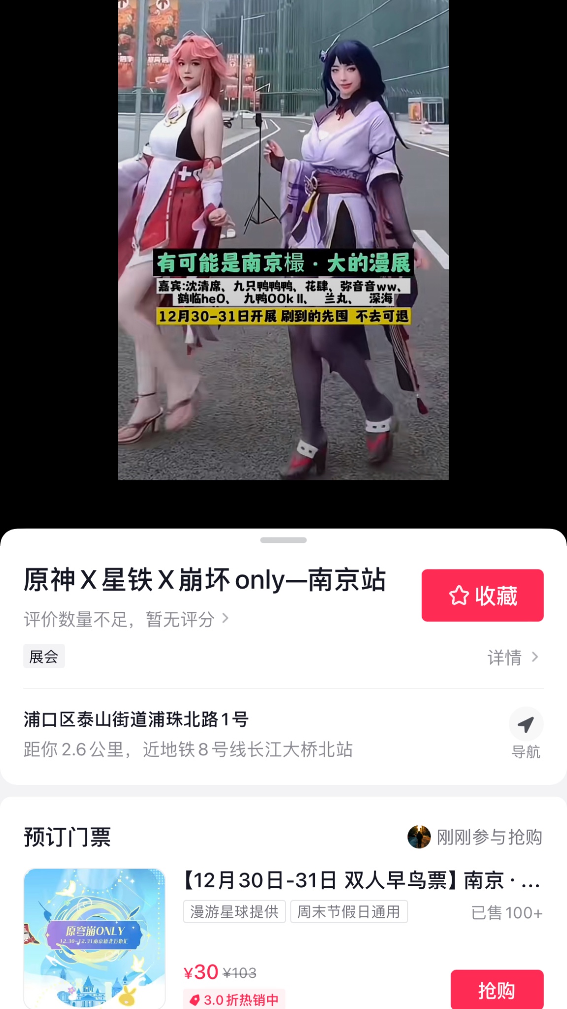 要不要去拍点二刺猿
