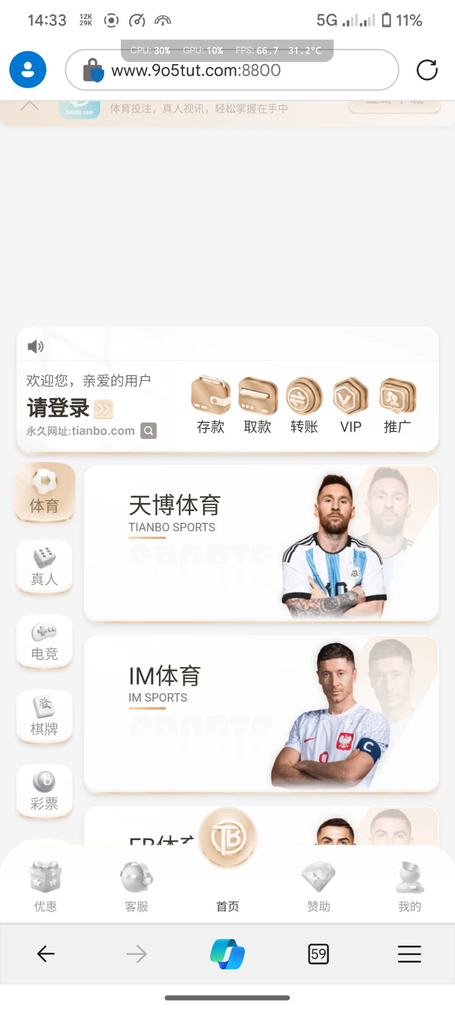 检查友链的时候发现小归客跳菠菜了，再然后刷新又没有了