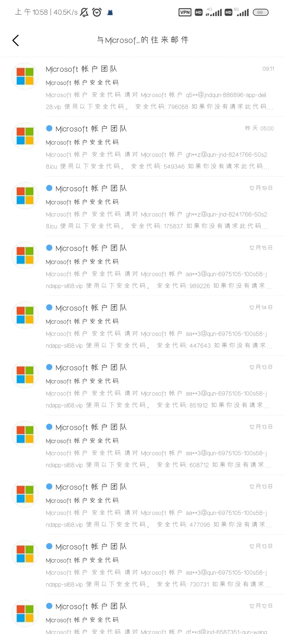 你们有过这种情况吗？