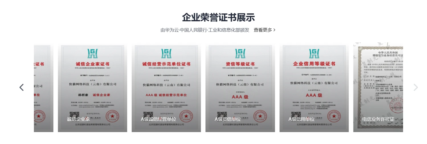 出个idc公司