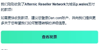 啊，靠，价格低了，单字母被人收了