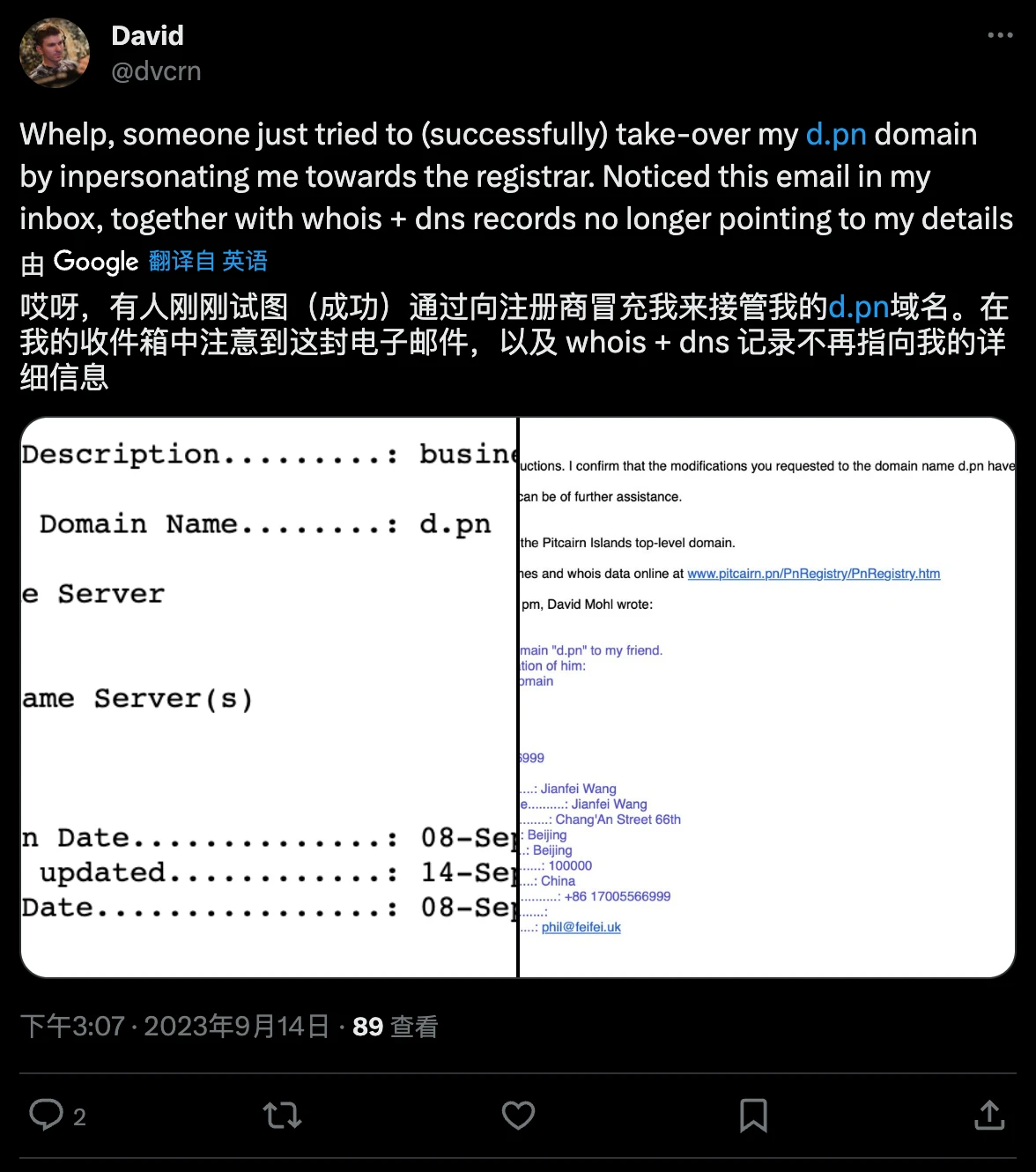 ⚠️注意：“域名大盗”出现，小心你们的域名了！