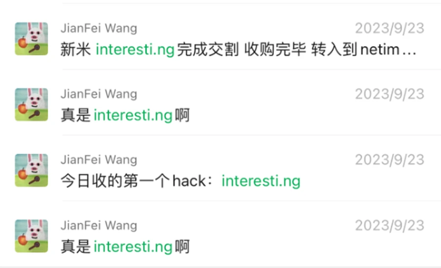 ⚠️注意：“域名大盗”出现，小心你们的域名了！