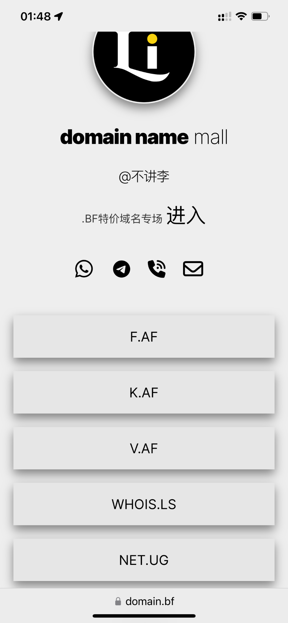 24年了，还没出过米。