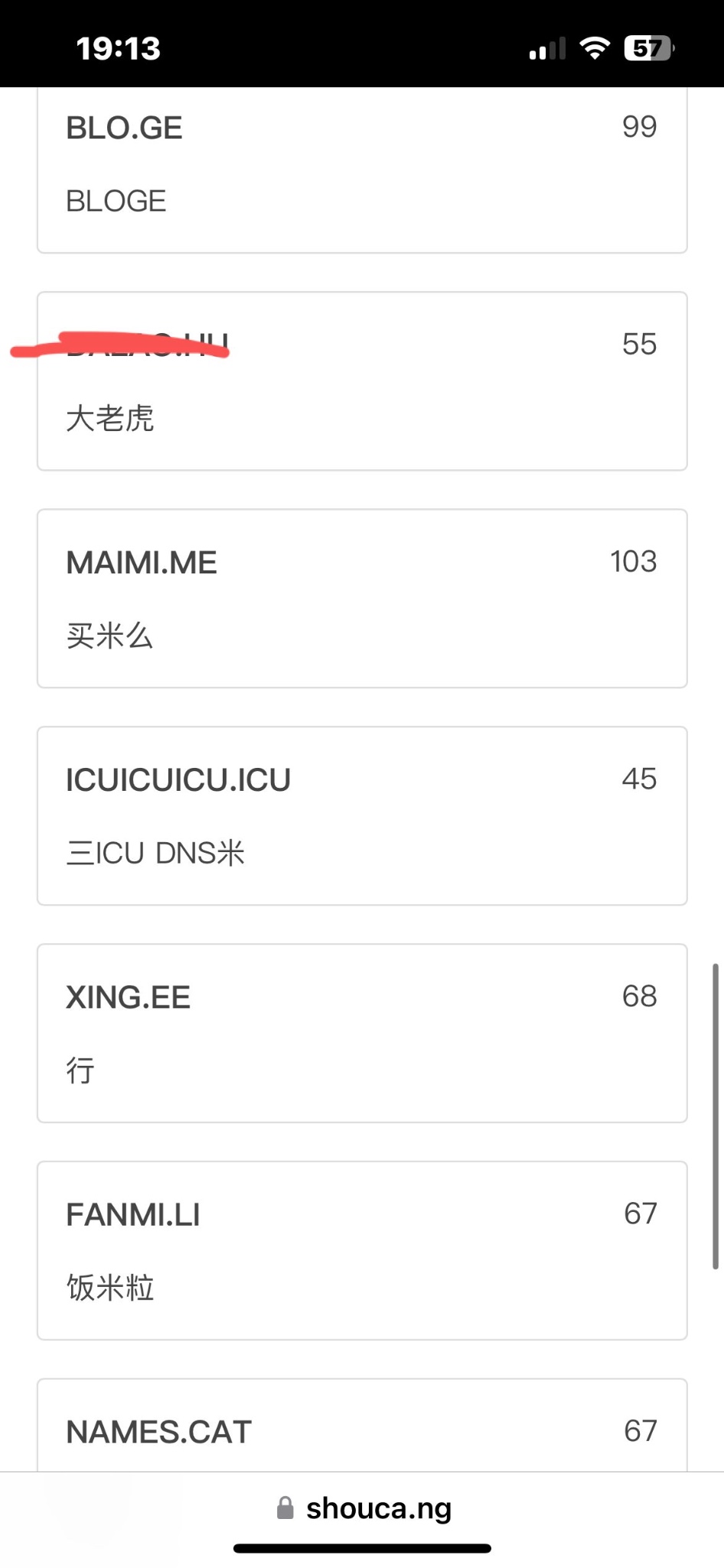 出出