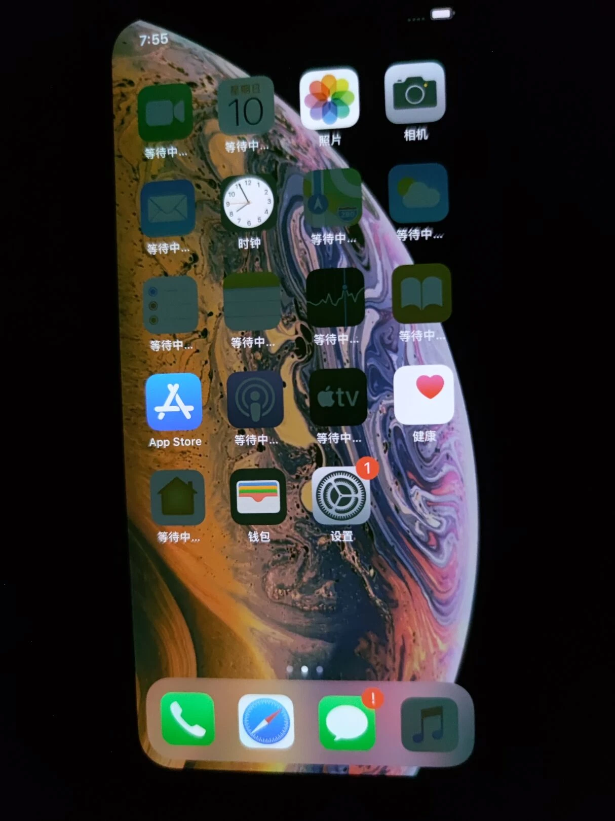 550元收了一台iPhone xs ，大家帮忙看看值不值
