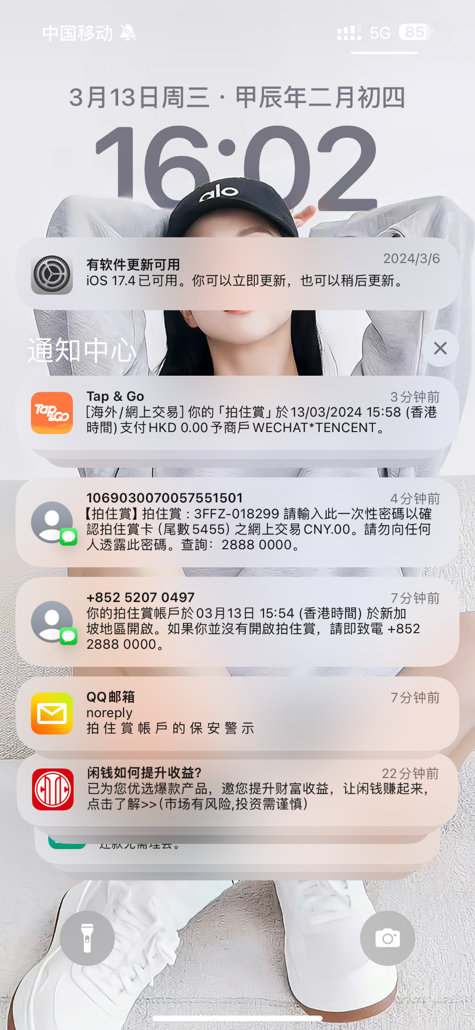 微信可以绑定海外储蓄卡了，刚测试了一下绑定成功