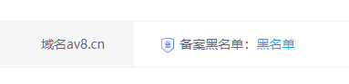 炸了 炸了