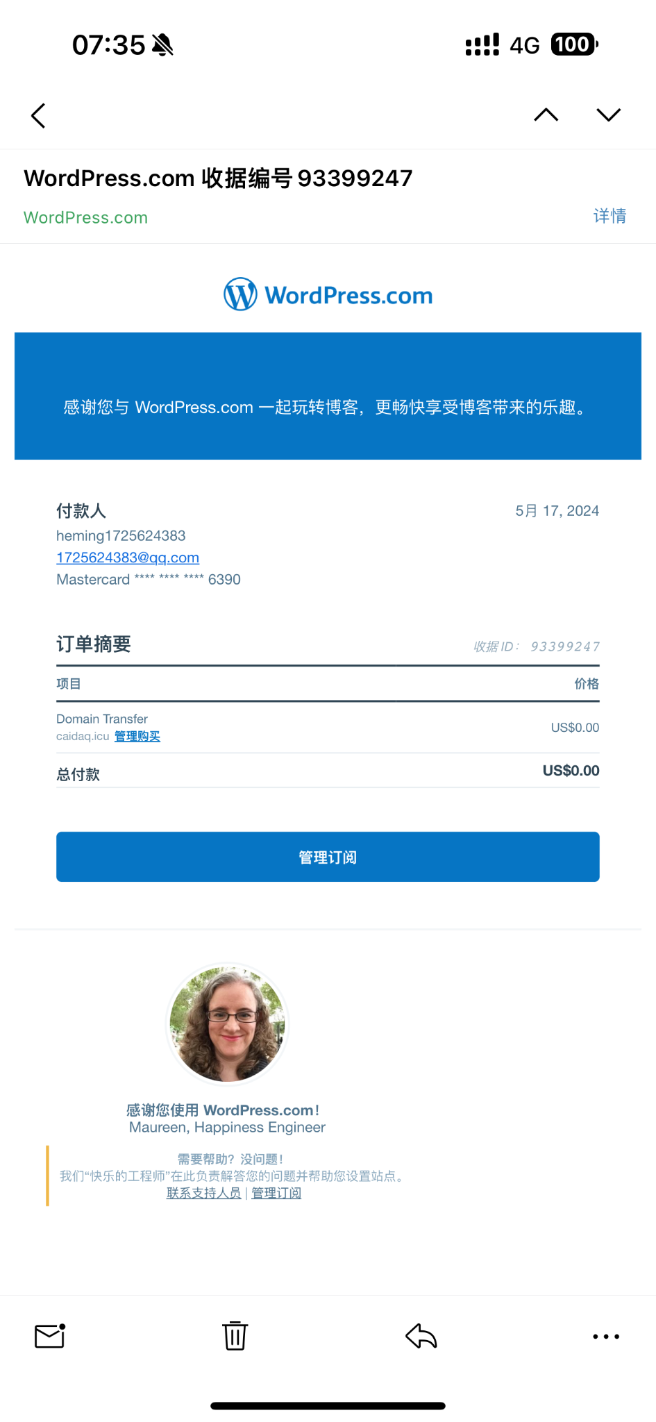 Squarespace 的域名转移到 WordPress 真是免费，转了一个了。