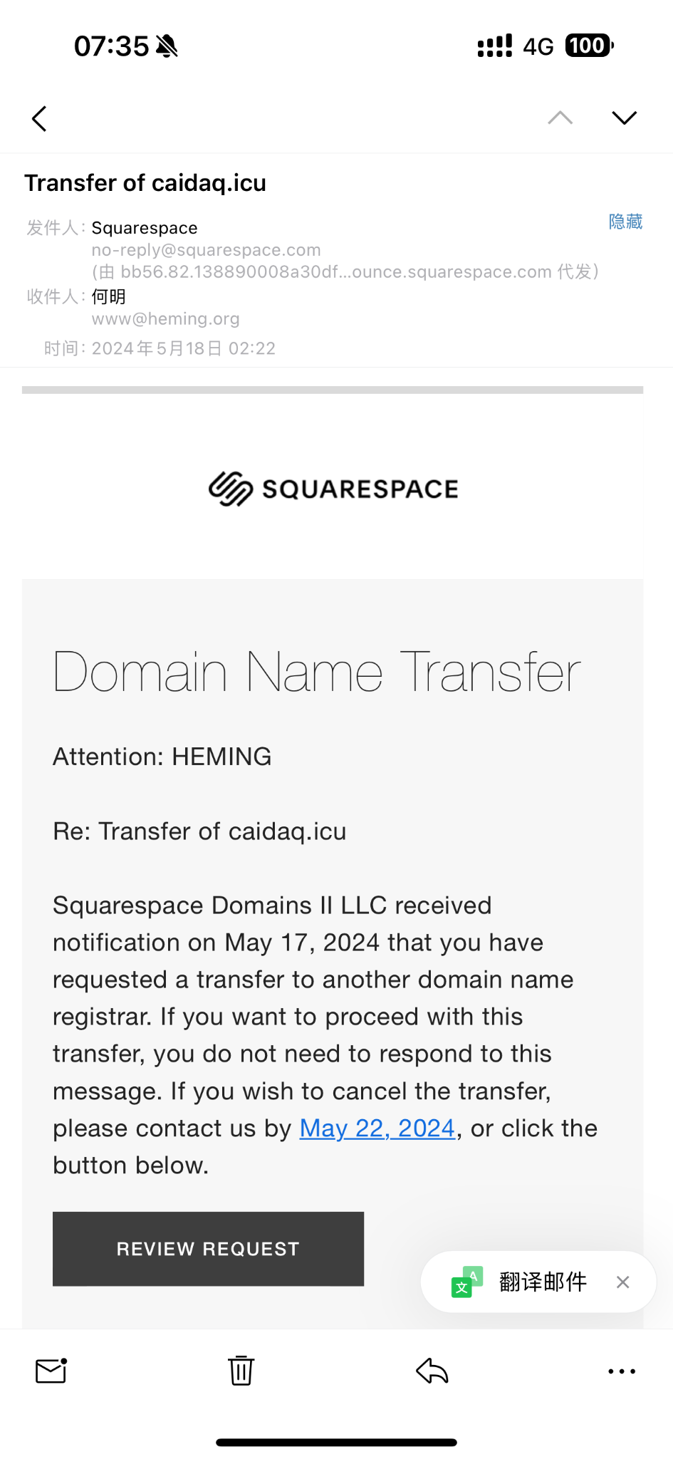 Squarespace 的域名转移到 WordPress 真是免费，转了一个了。