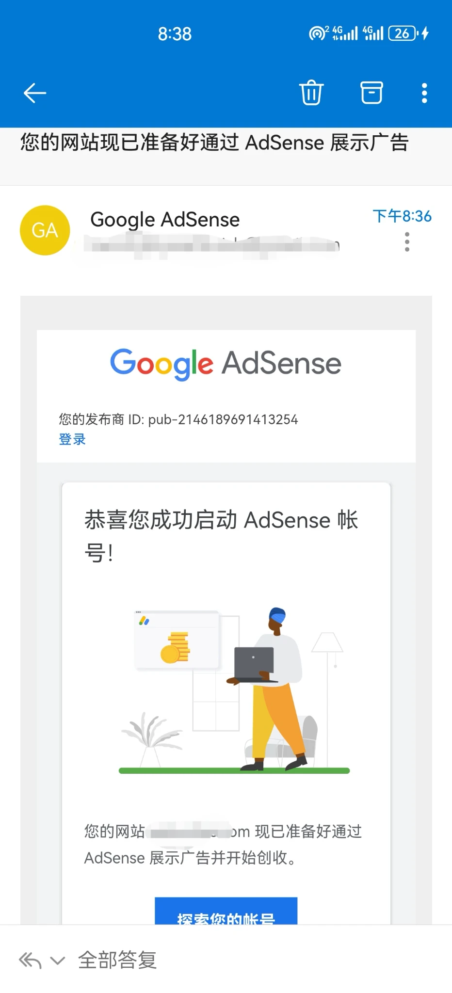 谷歌广告六天过了