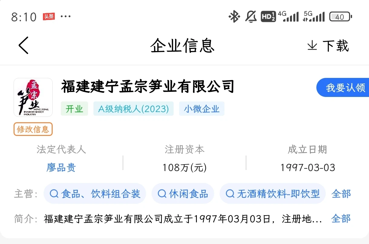 一次失败的cn域名终端推销