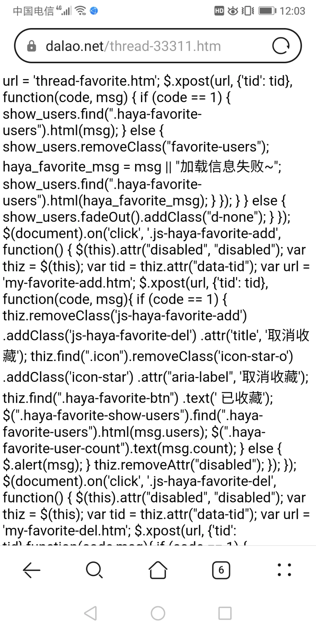 帖子打开乱码