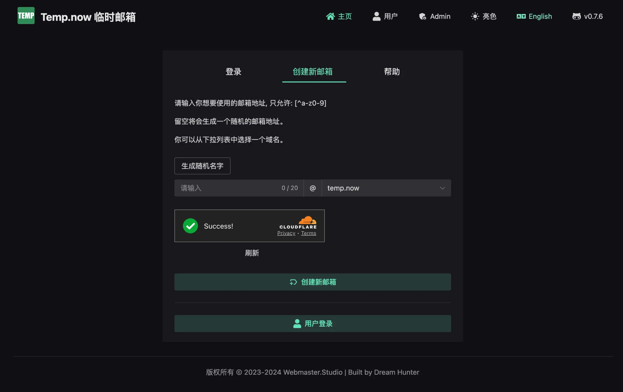 disposable email generator