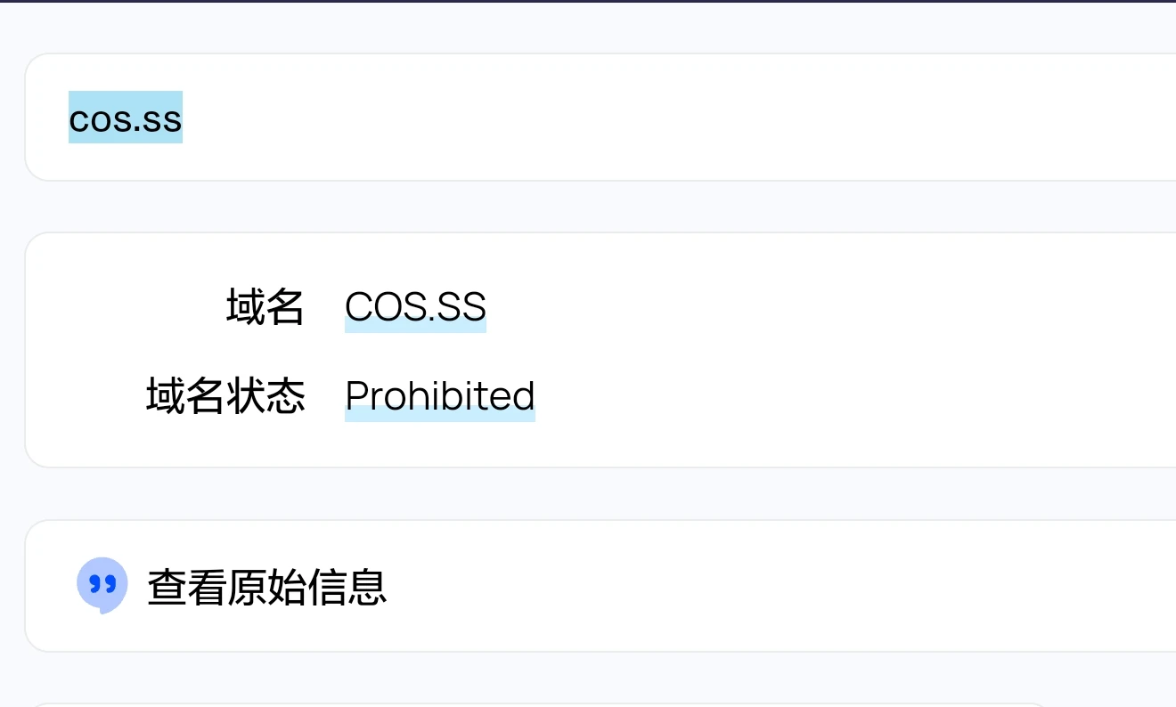 老黑是真的黑