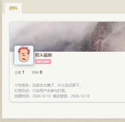 昨晚看了些互撕的帖子,我有话说