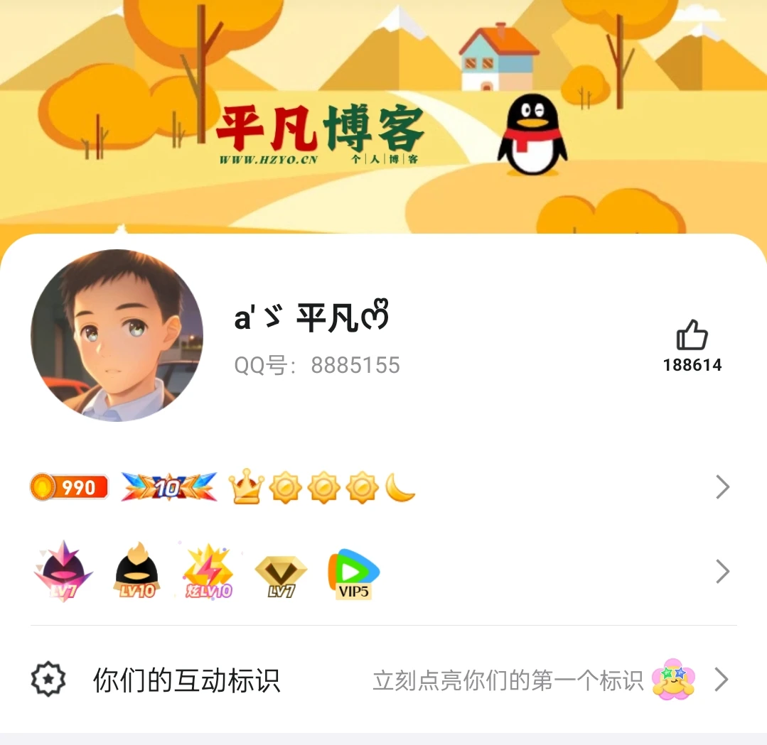 QQ:8885155丨有人出价600元要不要卖呀？