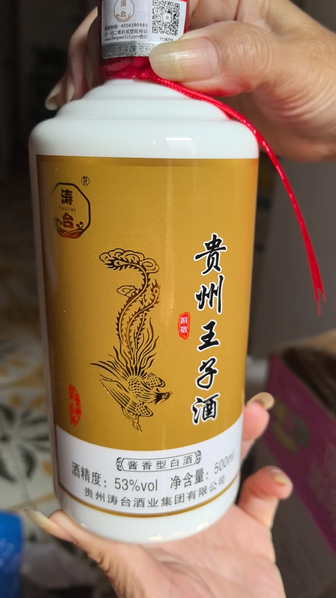 帮我品鉴一下，兄弟们
