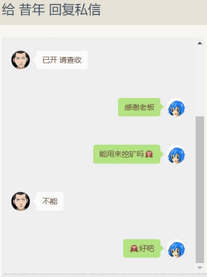 请叫我社交牛逼症