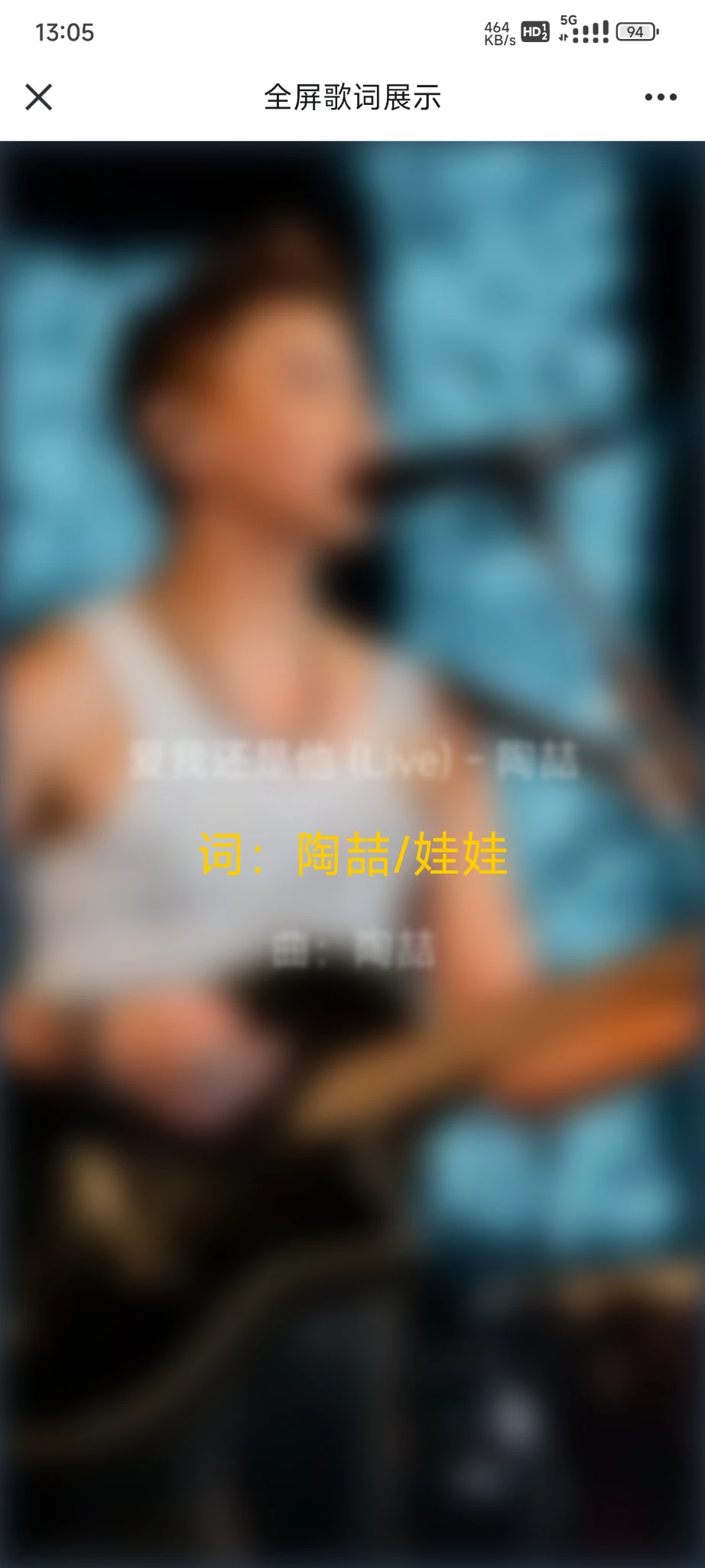 无聊做了个音乐播放单页，可以搞成博客的小工具，侧边栏