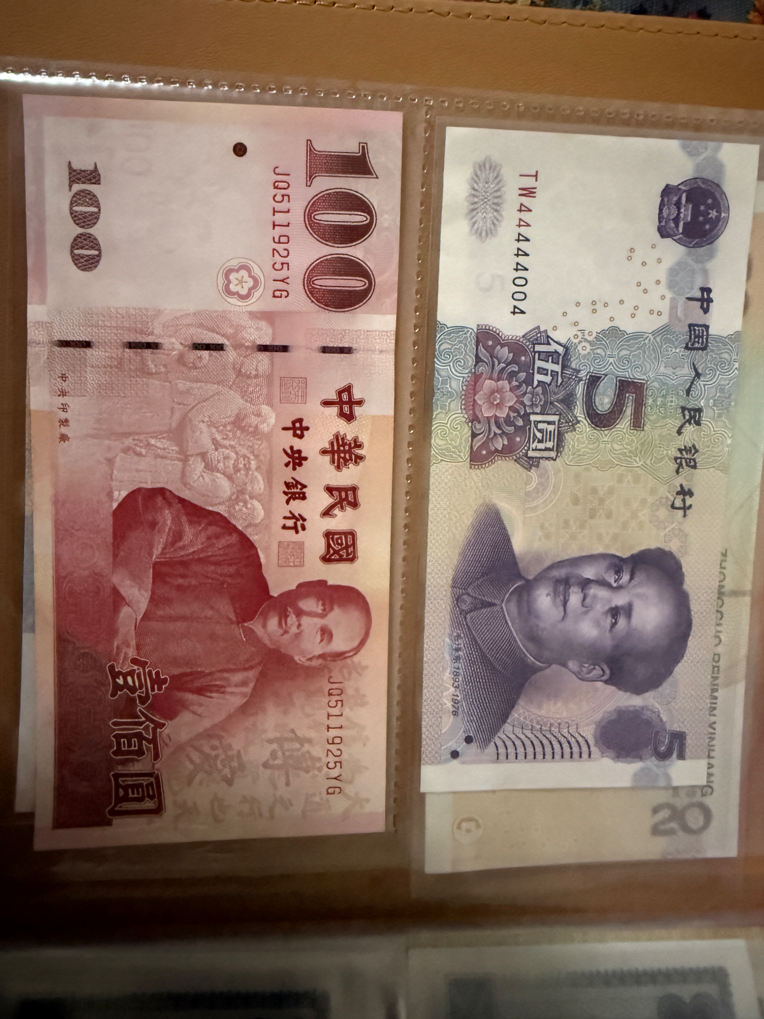 靓号钱币