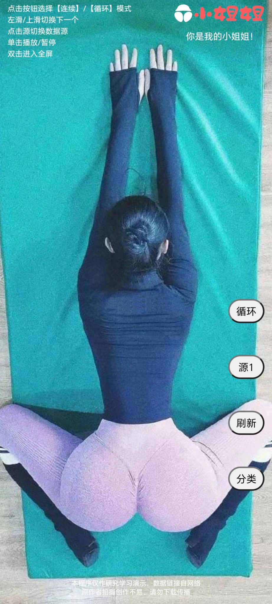 求一张跪着抬头看的美女图片。