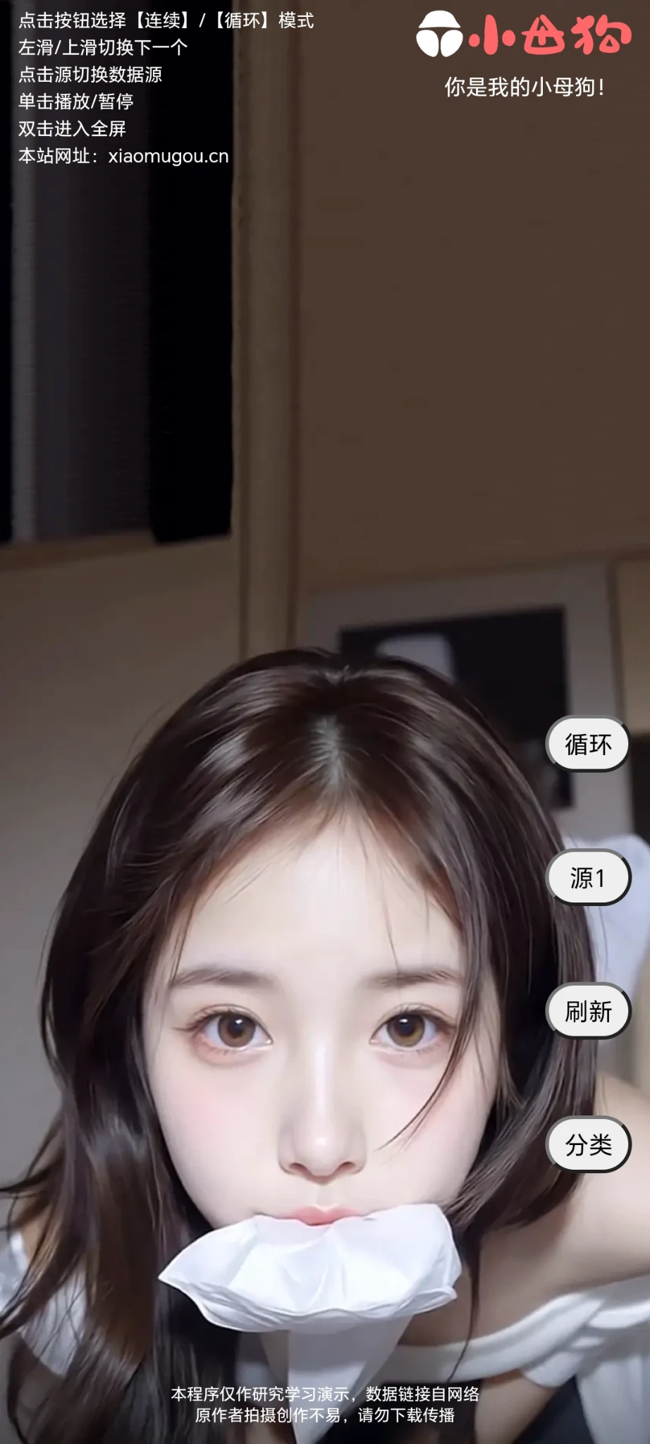 求一张跪着抬头看的美女图片。