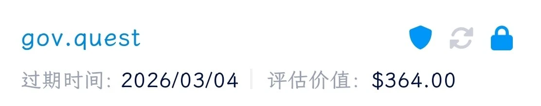 第一个gov域名