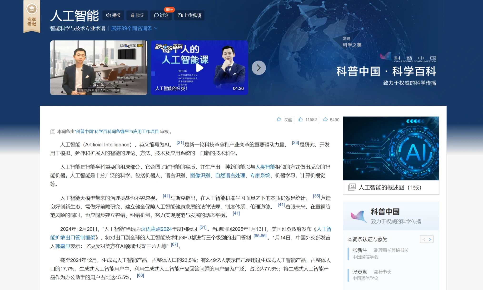 都去注册Ai后缀，没人看上Al后缀吗？ - 大佬论坛