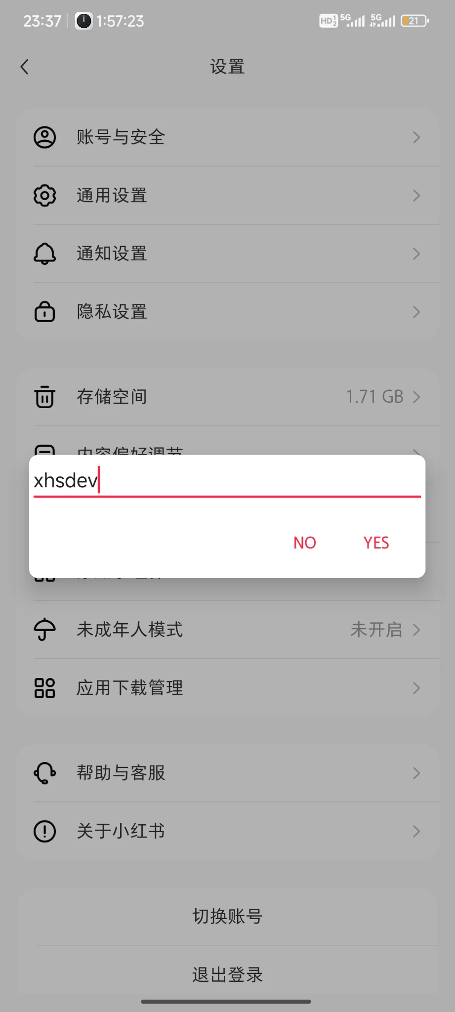 小红书P0级别开发者后门破解
