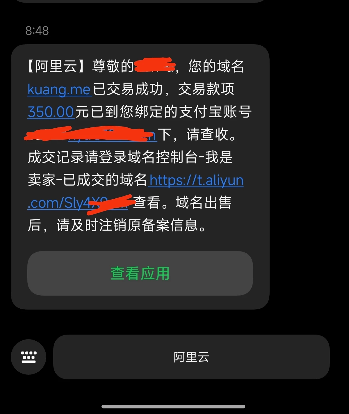早いもの勝ち❗　発送前にキャンセルのため再出品　title「はるうらら」 Windows 10 の VirtualBox で「仮想マシン “XXXX” のセッション