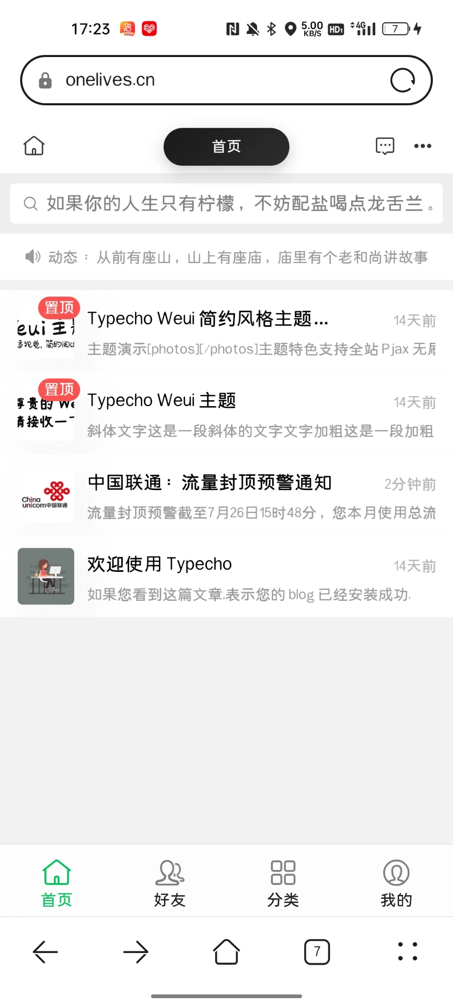 丝滑灵动岛～