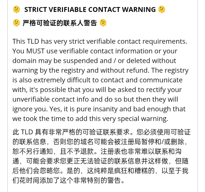 Porkbun对.in的注册警告