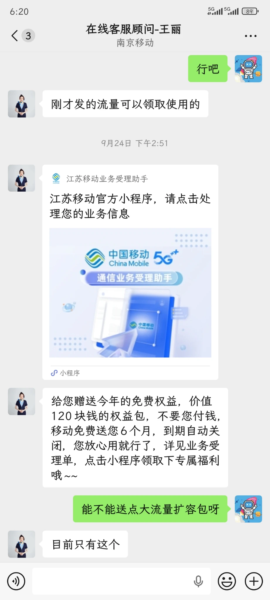 爽歪歪，白嫖6年知乎