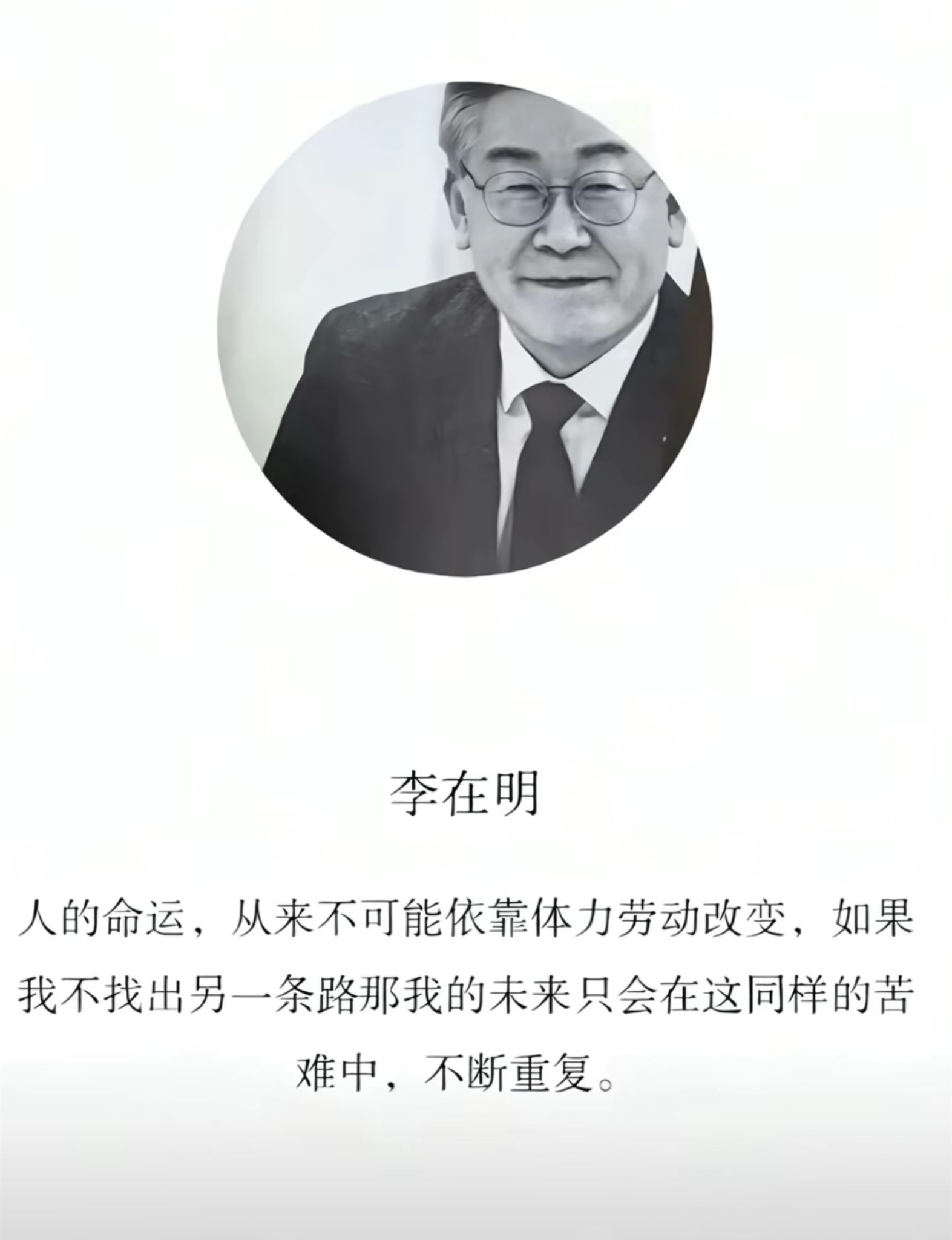 当苦力不再是出路