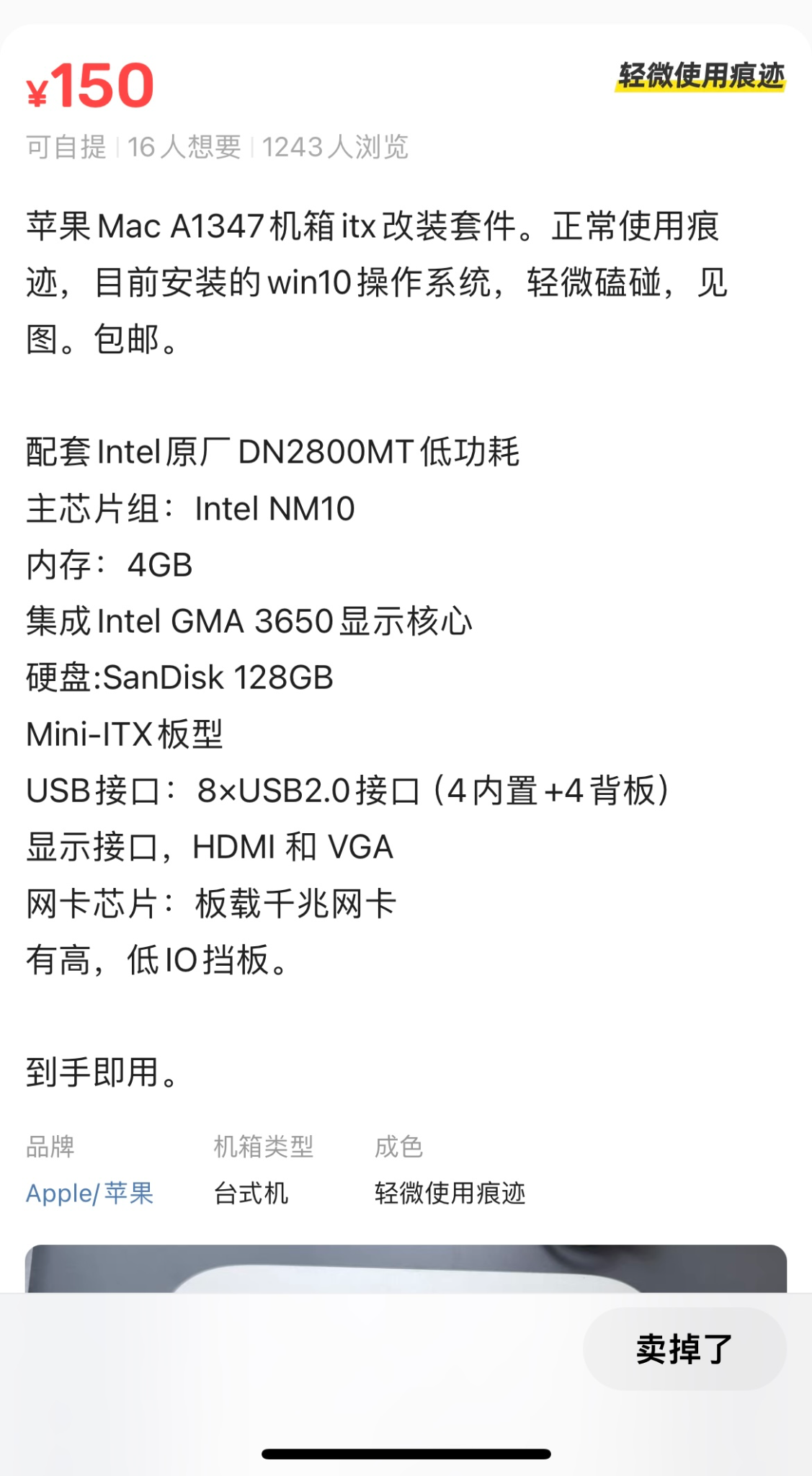 兄弟们，这配置我是买亏了还是赚了