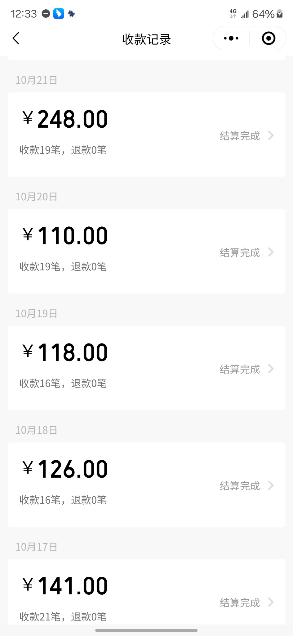 出一个壁纸站，如下