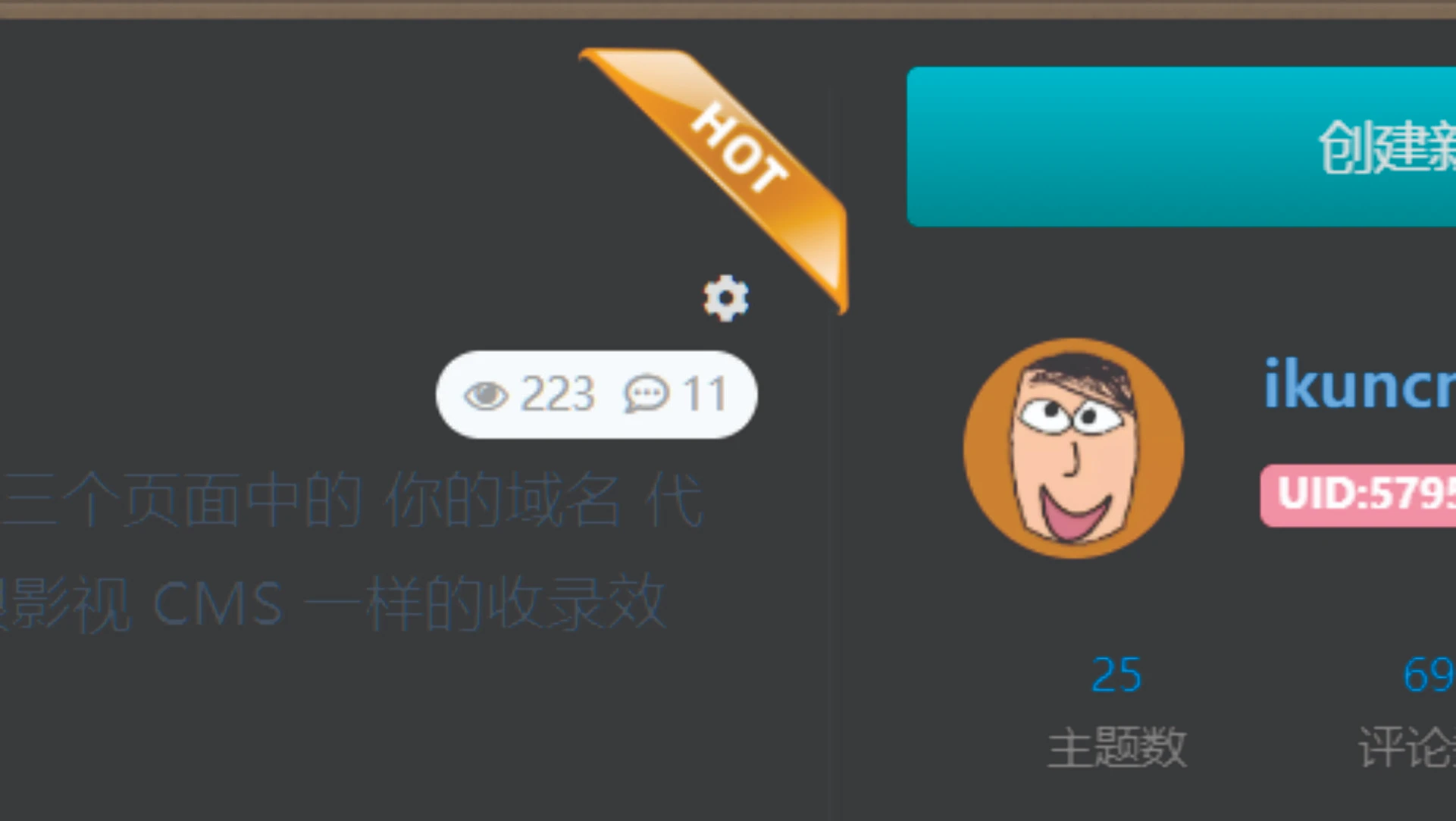 大佬论坛这个HOT不知道我这个项目源码发出来会不会有！！！