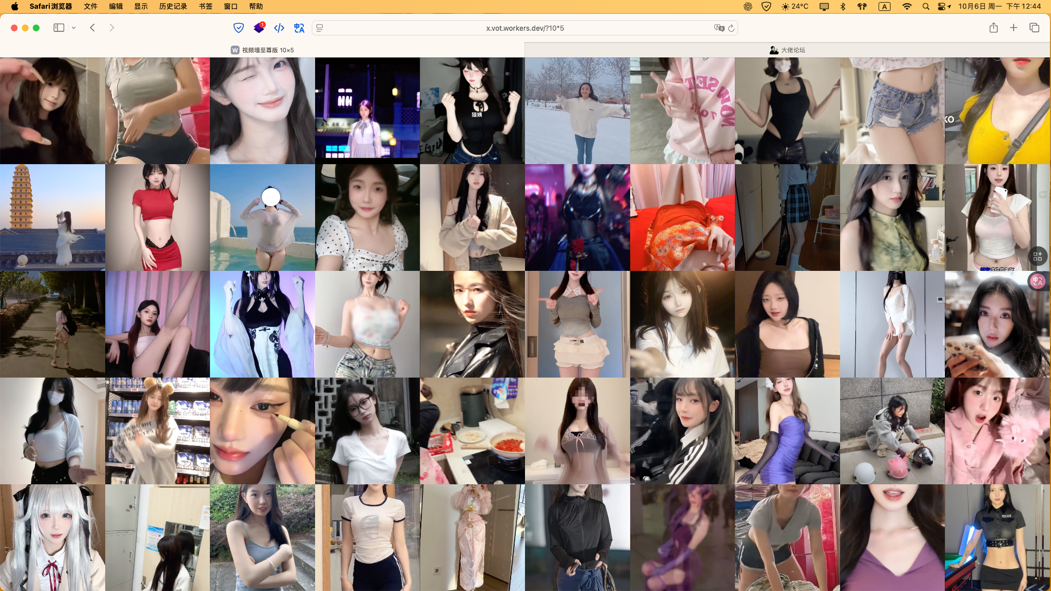gpt 的视频墙～～