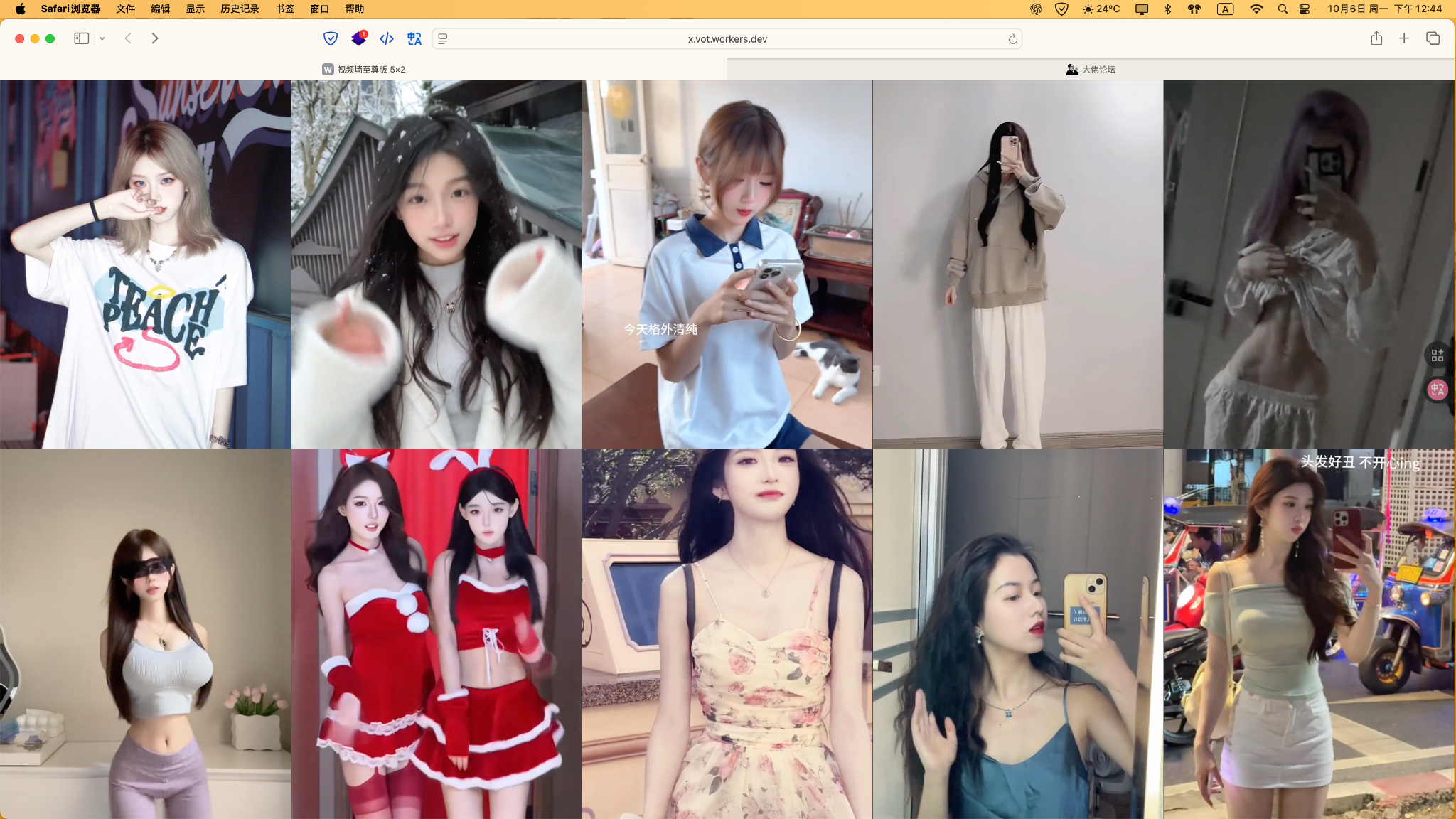 gpt 的视频墙～～