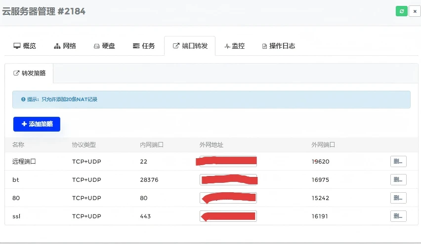 求助，这主机杂用？