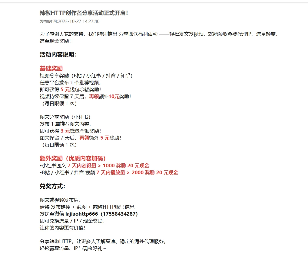 分享信息，发现了一个惊天羊毛（略有夸张哈~）