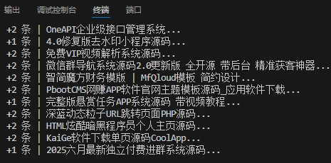 一键提取某源码网/网盘链接！Python 爬虫