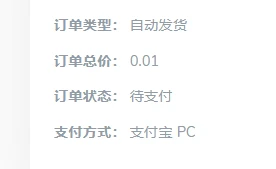 谁玩过fa卡，咨询点问题