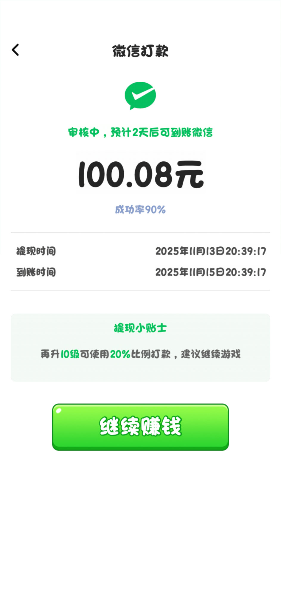 无聊玩个小游戏。