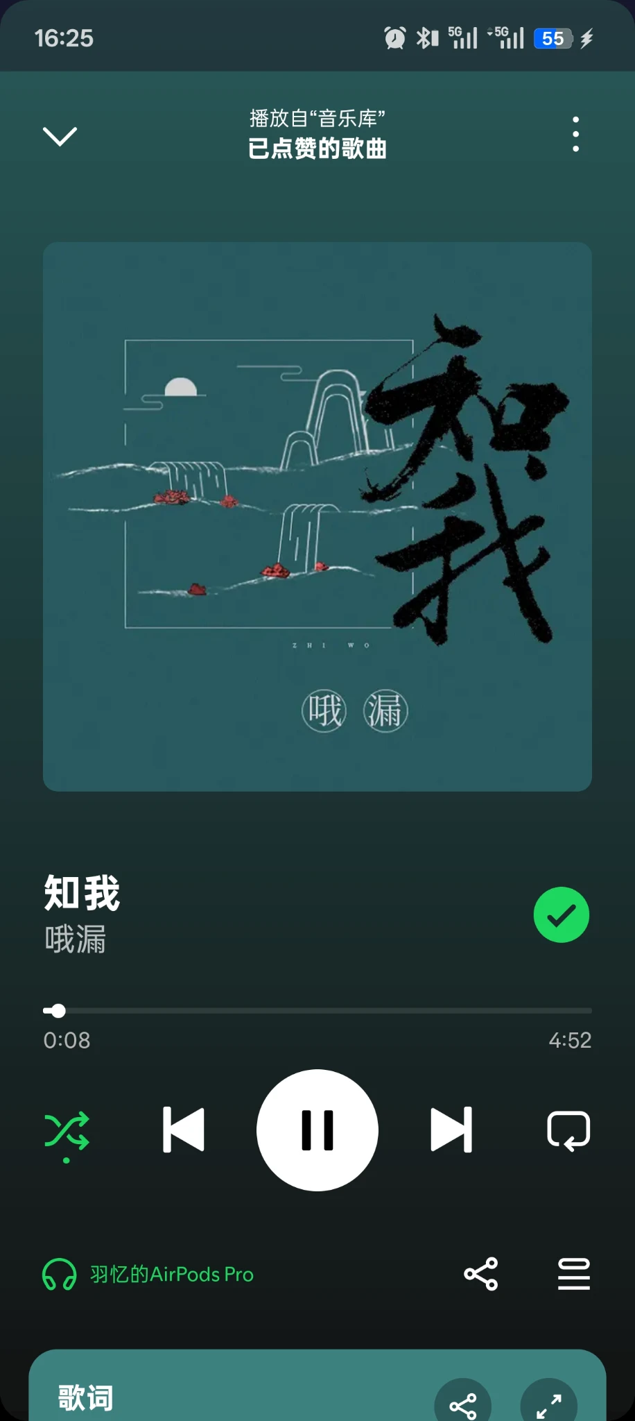 喜提新米