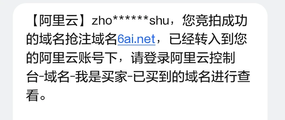 新米到手