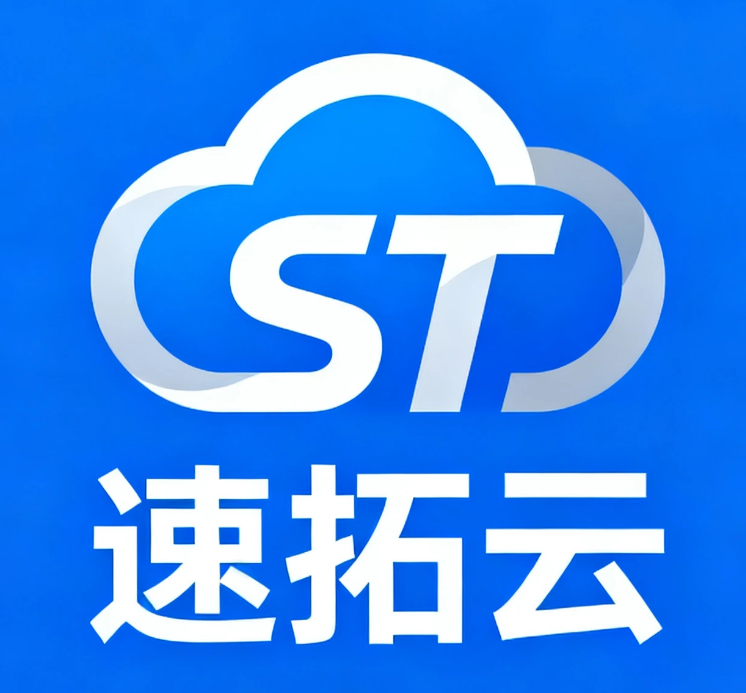 速拓云计算LOGO有奖征稿 投票