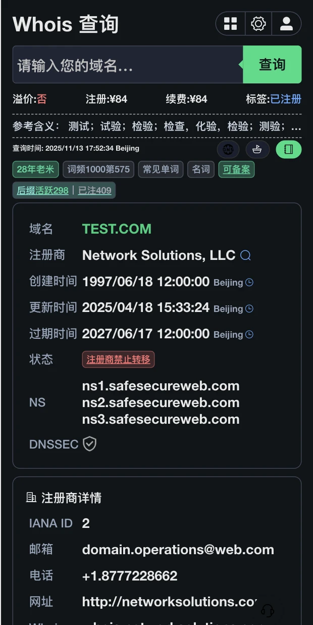 正在给tian.hu增加极客和液态玻璃主题